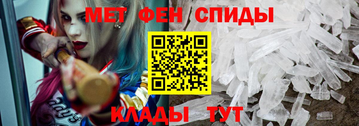 Amphetamine Розовый Людиново