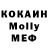 Кодеиновый сироп Lean Purple Drank Anthony Stoyanov