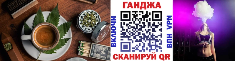 Canna-Cookies конопля  Людиново 