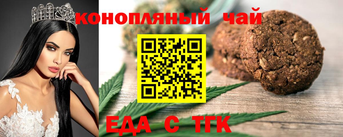 Alpha PVP СОЛЬ кристаллы  Меф МЯУ МЯУ кристаллы  Людиново  Меф   АМФ   МДМА  ГАШ  Cocaine 