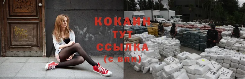наркота  Людиново  Кокаин 98% 
