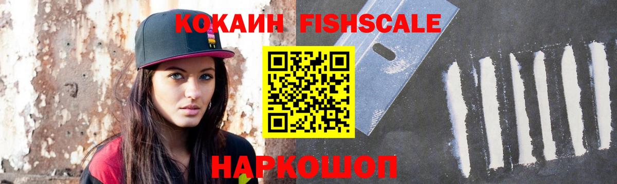 Кокаин Эквадор  COCAIN  Людиново  Кокаин Боливия 