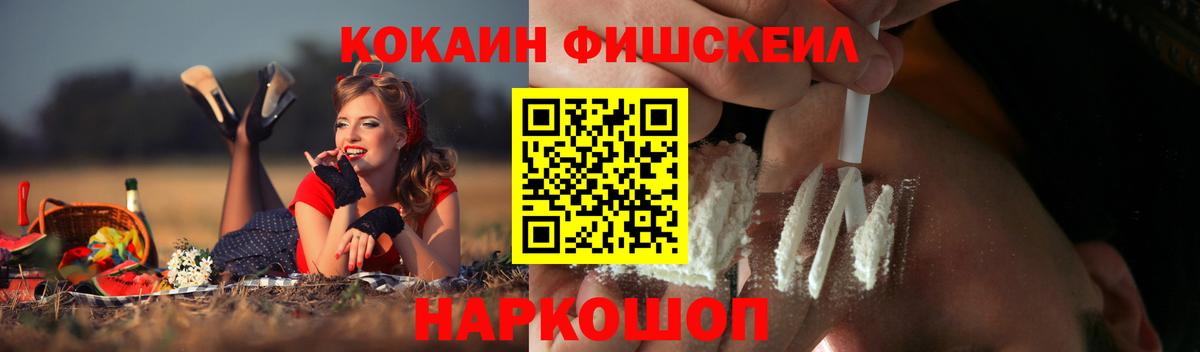 КОКАИН Колумбийский  КОКАИН 97%  COCAIN  Людиново  Вход с VPN 
