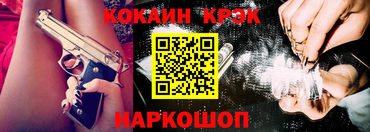 Кокаин Эквадор Людиново