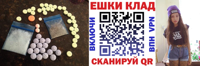 darknet состав  Людиново  Ecstasy Дубай  закладка 