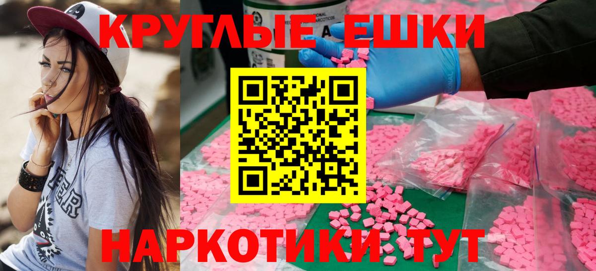 Экстази таблы  Экстази TESLA  Людиново  ЭКСТАЗИ  где найти наркотики  Вход с VPN 