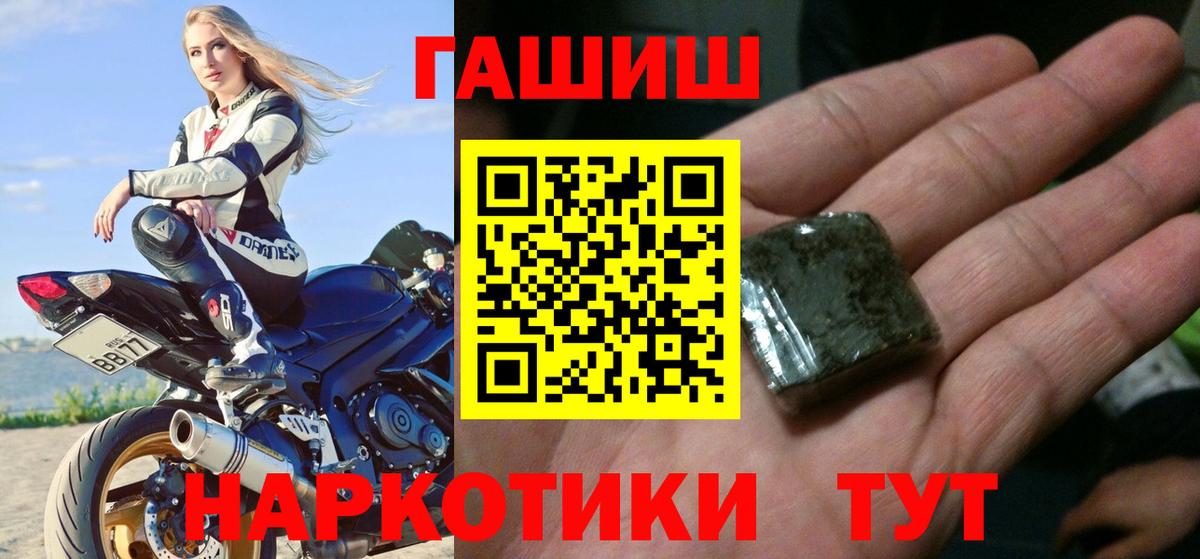 ГАШ 40% ТГК Людиново