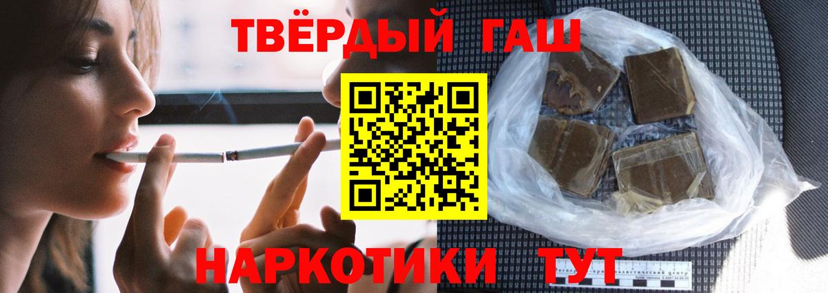 ГАШ гарик  Людиново 