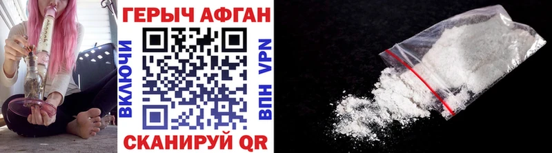 ГЕРОИН Heroin  МЕГА сайт  Людиново 