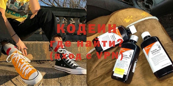 бутират Няндома