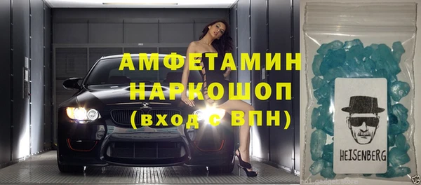гидра Нязепетровск