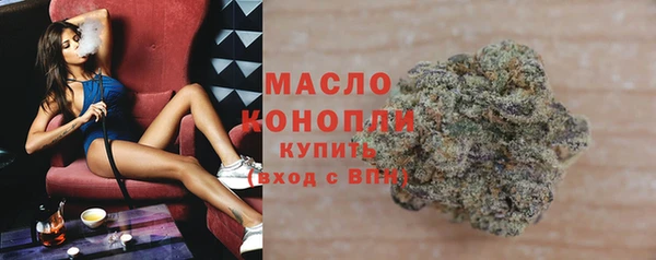 MDMA Premium VHQ Иноземцево