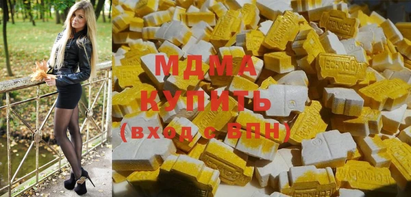 бошки Бикин