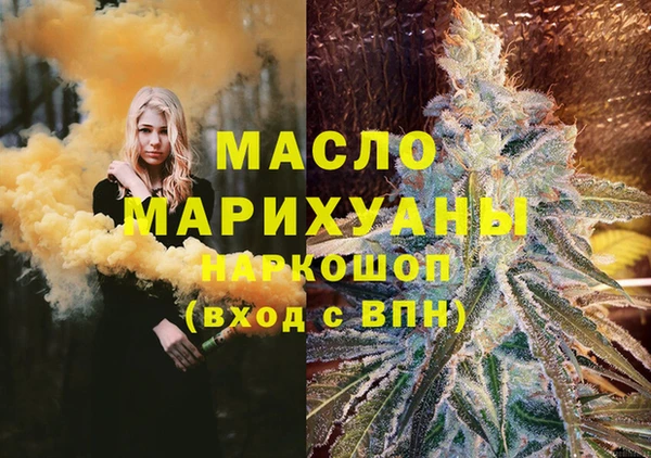 твердый Осинники