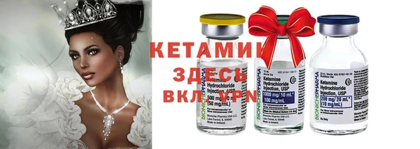 ПСИЛОЦИБИНОВЫЕ ГРИБЫ Осташков
