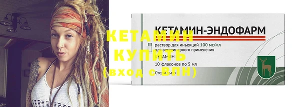 бутират Няндома