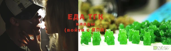 бутират Няндома