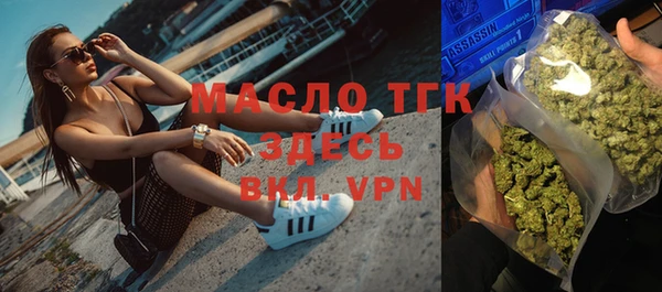 твердый Осинники