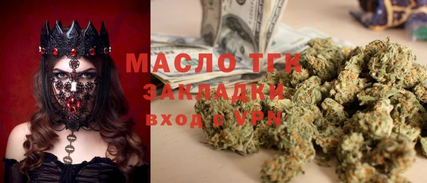 гидра Зерноград