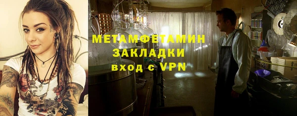 гидра Нязепетровск