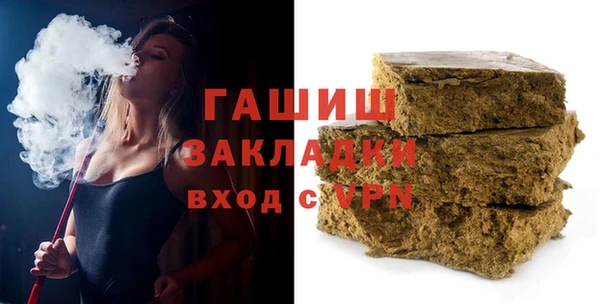 мефедрон VHQ Абаза