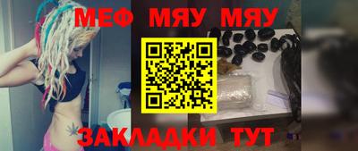 соль курить ск Балаково