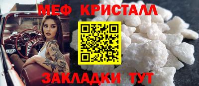 синтетический гашиш Ипатово