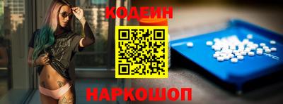 мефедрон Изобильный
