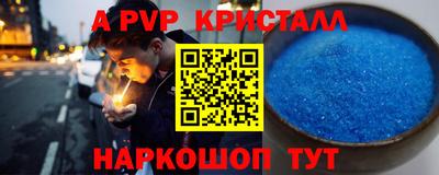 синтетический гашиш Ипатово