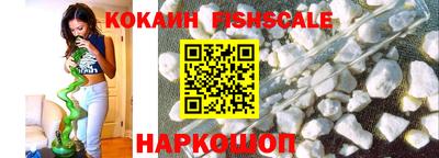 мефедрон Изобильный