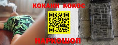 соль курить ск Балаково