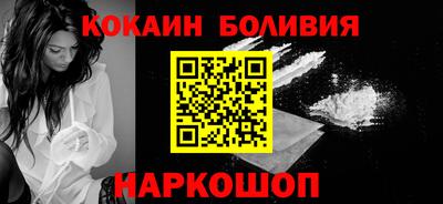 мефедрон Изобильный
