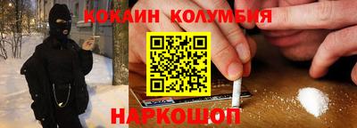 мефедрон Изобильный
