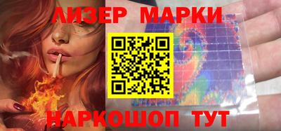 синтетический гашиш Ипатово