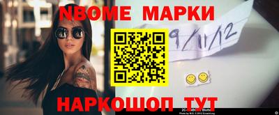 синтетический гашиш Ипатово