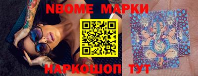 синтетический гашиш Ипатово