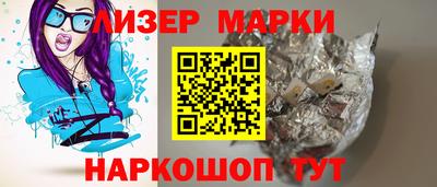 синтетический гашиш Ипатово