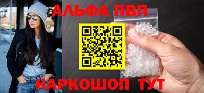 синтетический гашиш Ипатово