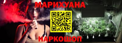 соль курить ск Балаково