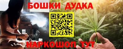 мефедрон Изобильный