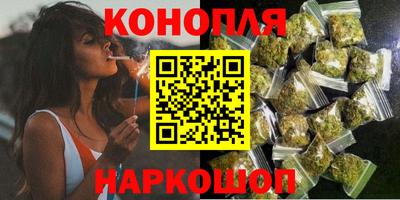 синтетический гашиш Ипатово