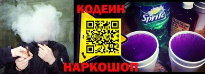 синтетический гашиш Ипатово