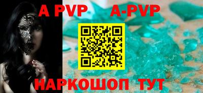 герыч Комсомольск-на-Амуре