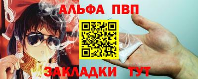 соль курить ск Балаково