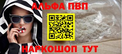 синтетический гашиш Ипатово