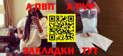 соль курить ск Балаково