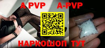 синтетический гашиш Ипатово