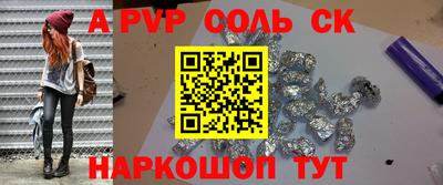 амфетамин Ирбит