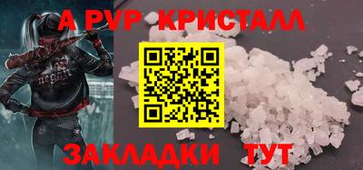 амфетамин Ирбит