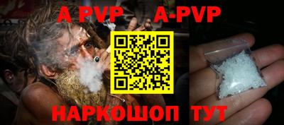 синтетический гашиш Ипатово